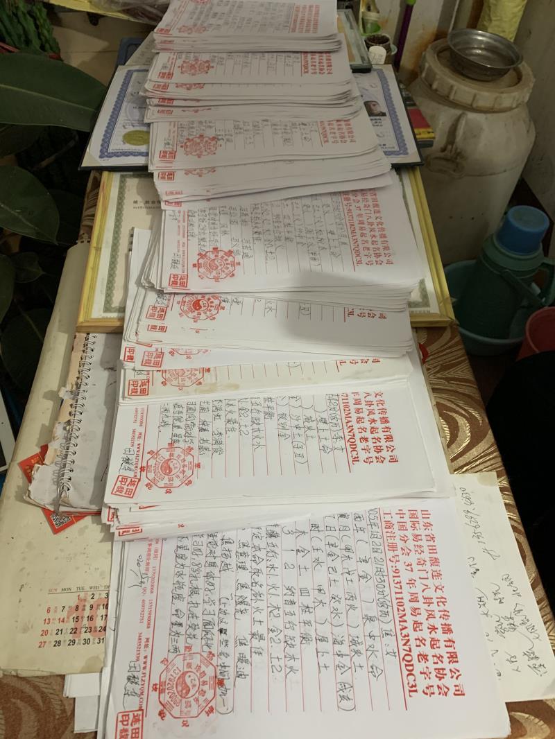 岳阳市用案例说话 起名实力