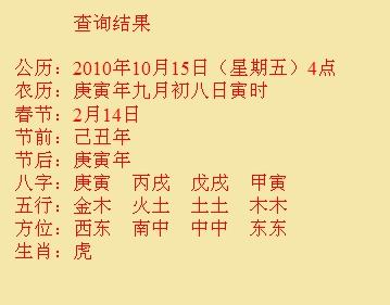 岳阳市尚名轩起名